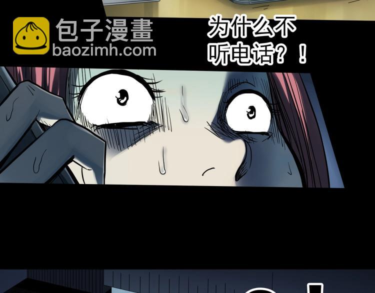 第372话 针管女魔（中）50