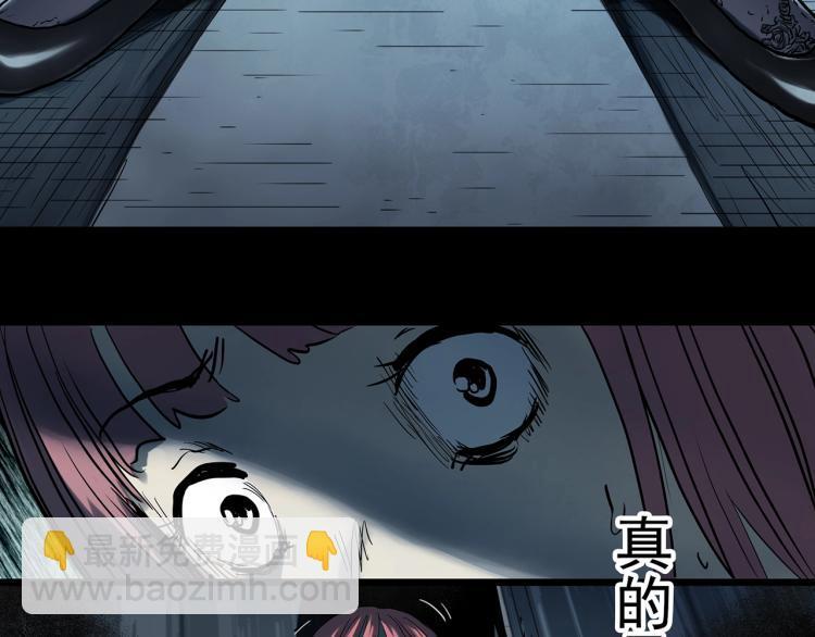 第372话 针管女魔（中）54