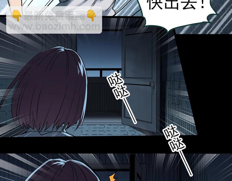 第372话 针管女魔（中）60