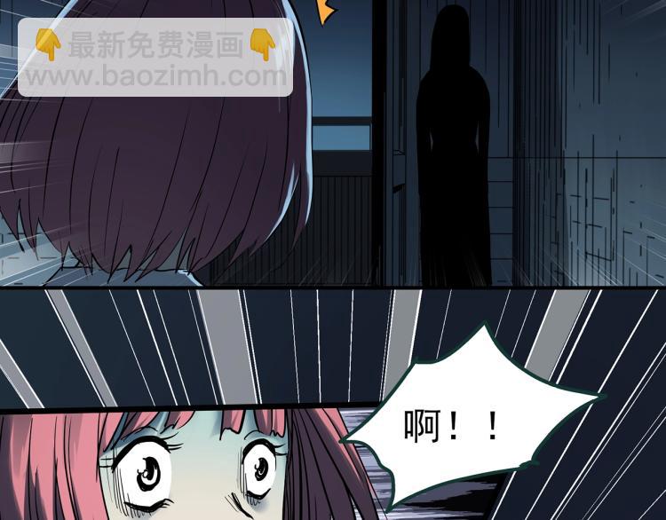 第372话 针管女魔（中）61