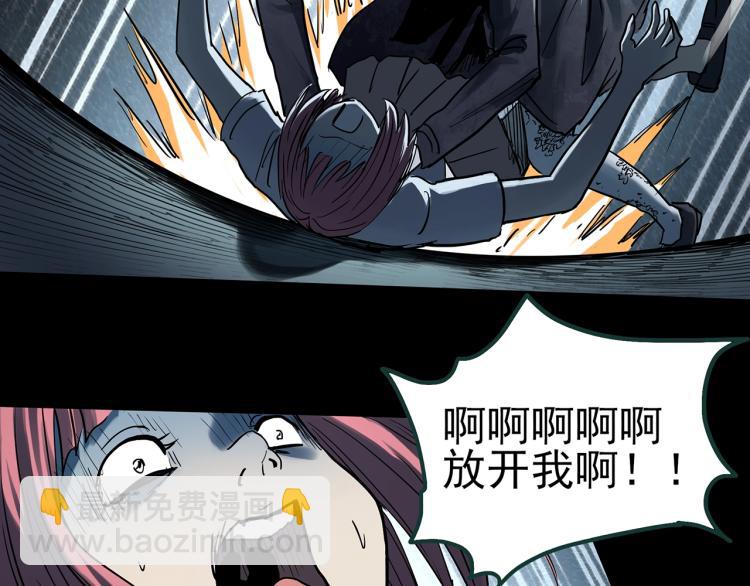 第372话 针管女魔（中）64