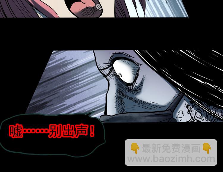 第372话 针管女魔（中）65