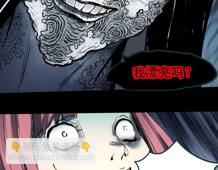 第372话 针管女魔（中）69