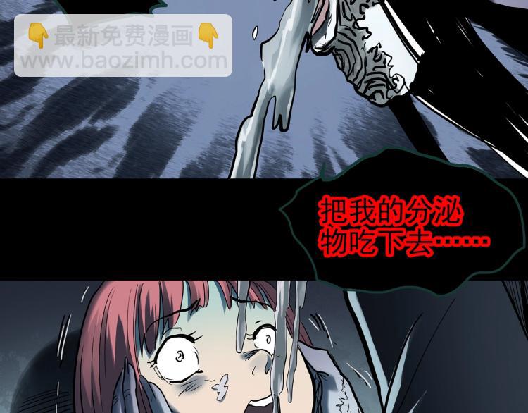 第372话 针管女魔（中）71