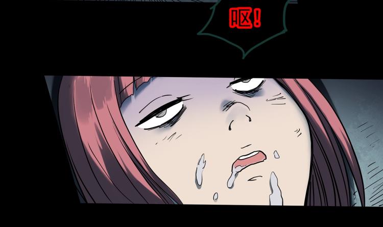 第372话 针管女魔（中）74
