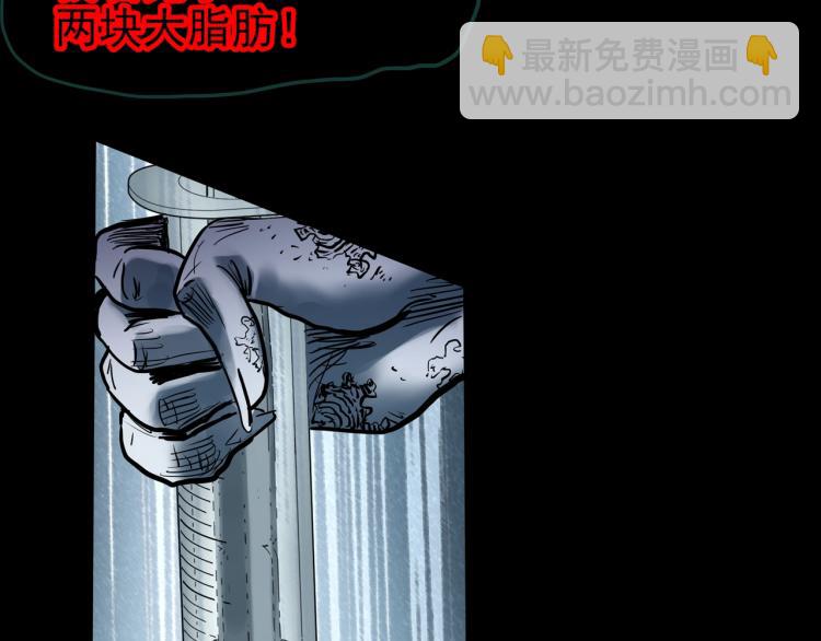 第372话 针管女魔（中）77