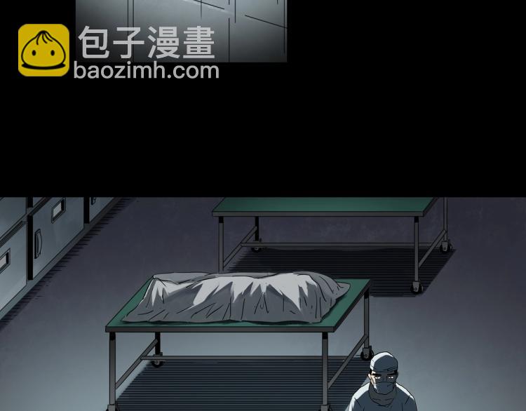 第372话 针管女魔（中）8