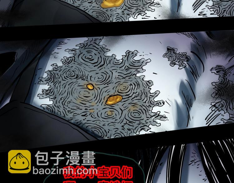 第372话 针管女魔（中）87