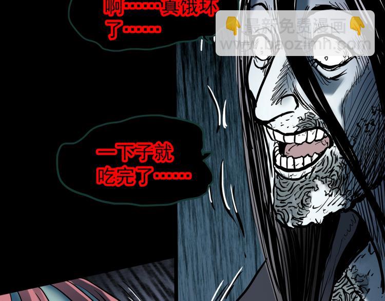 第372话 针管女魔（中）88