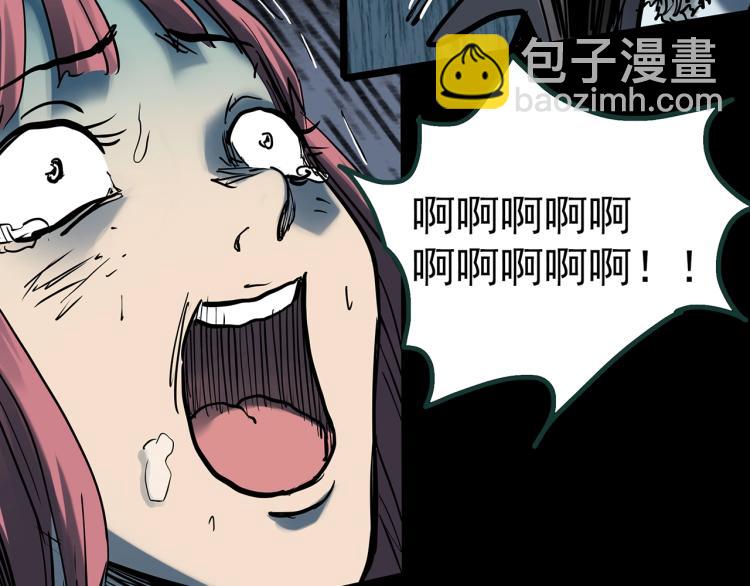 第372话 针管女魔（中）89