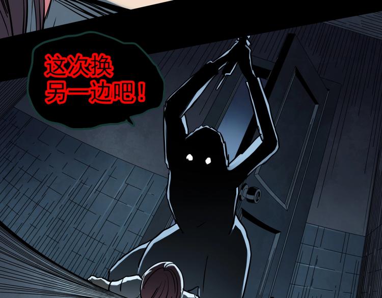 第372话 针管女魔（中）90