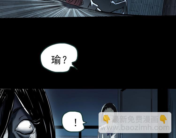 第372话 针管女魔（中）91
