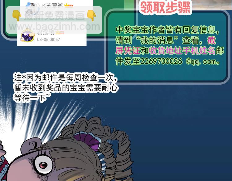 第372话 针管女魔（中）98