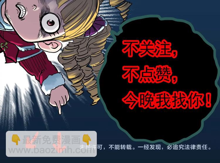第372话 针管女魔（中）99