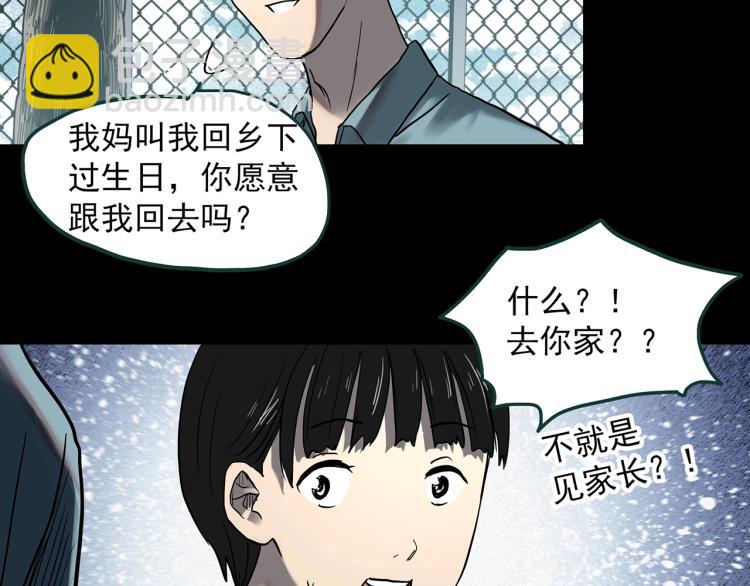 第374话 龟之怪谈（上）10