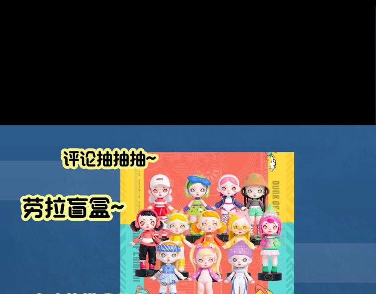 第374话 龟之怪谈（上）103