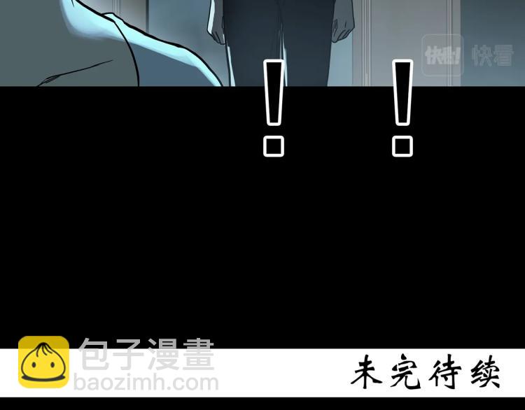 第374话 龟之怪谈（上）106