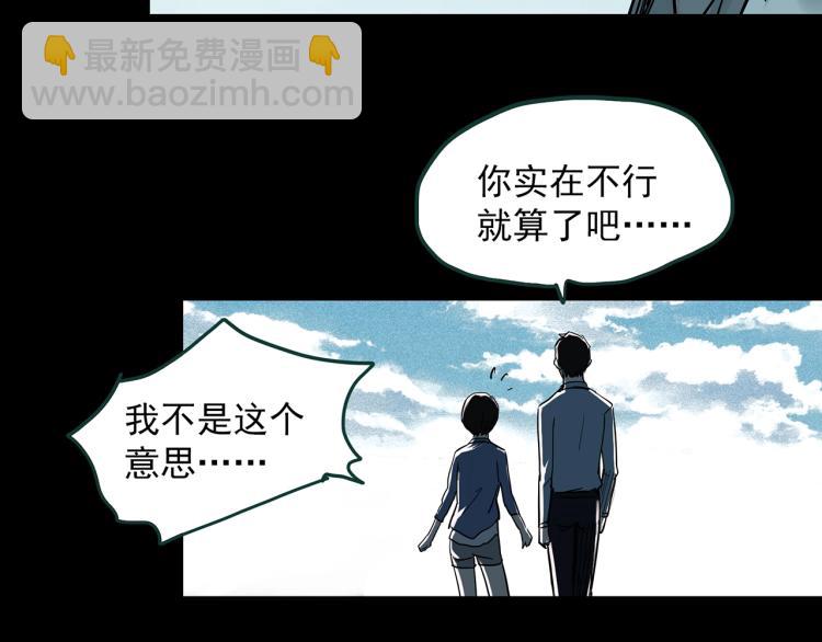第374话 龟之怪谈（上）13