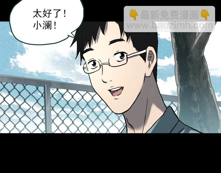 第374话 龟之怪谈（上）15
