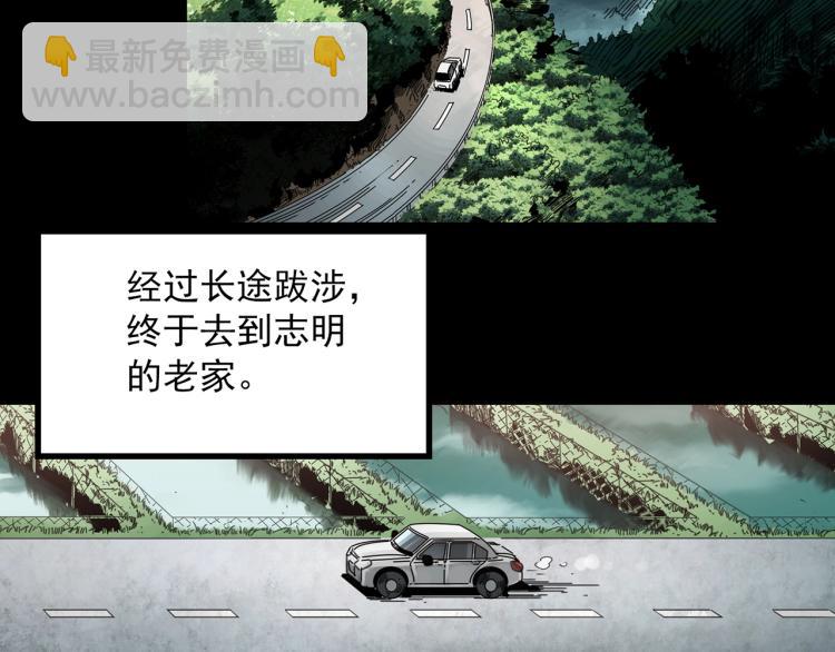 第374话 龟之怪谈（上）17