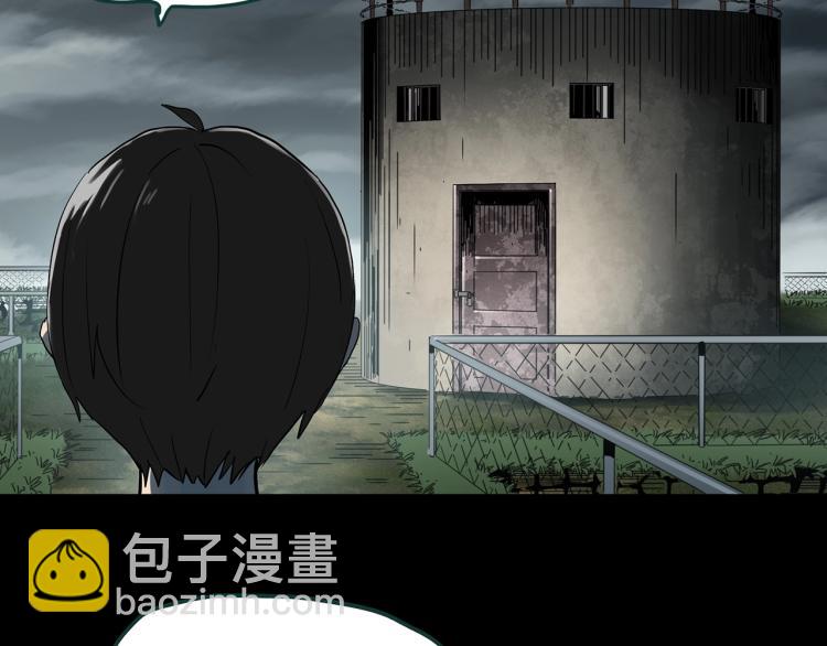 第374话 龟之怪谈（上）26