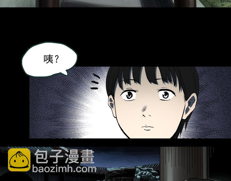 第374话 龟之怪谈（上）39