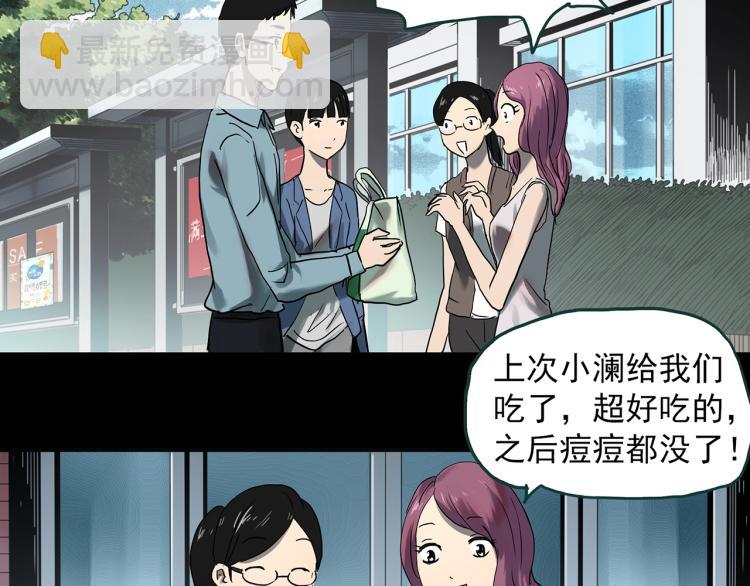 第374话 龟之怪谈（上）4