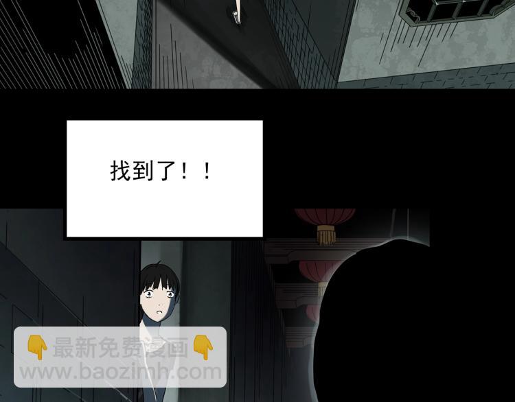 第374话 龟之怪谈（上）45