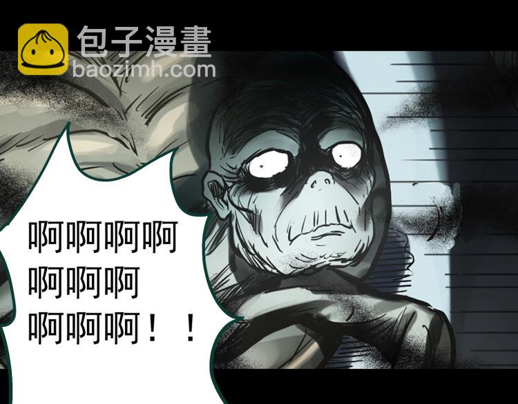 第374话 龟之怪谈（上）54