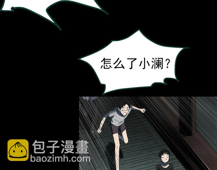 第374话 龟之怪谈（上）55