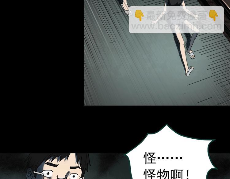 第374话 龟之怪谈（上）56