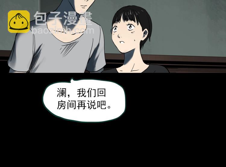 第374话 龟之怪谈（上）61