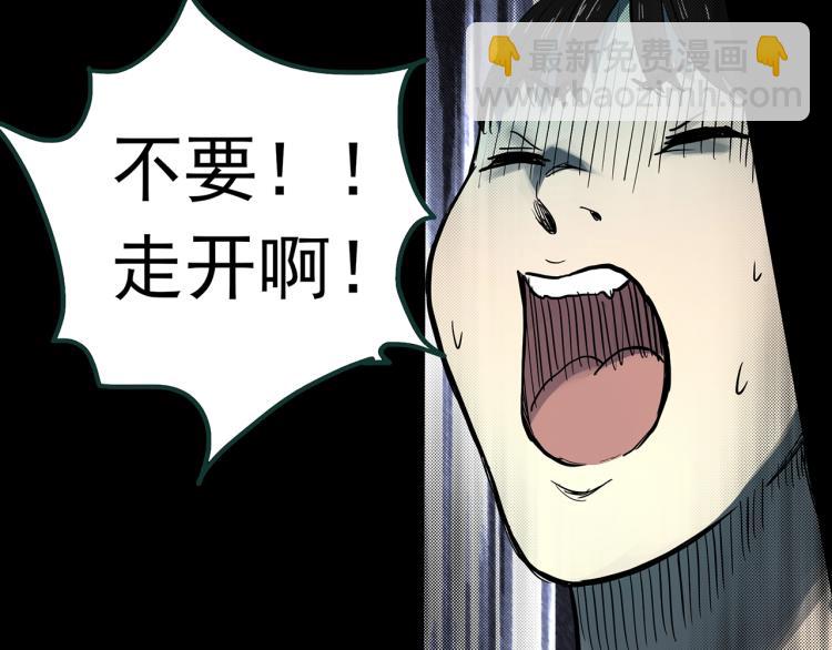 第374话 龟之怪谈（上）69