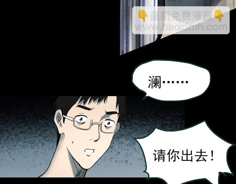 第374话 龟之怪谈（上）70