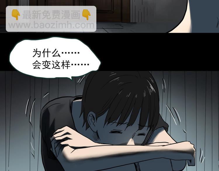 第374话 龟之怪谈（上）73