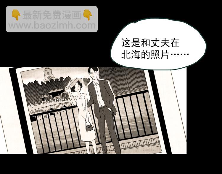 第374话 龟之怪谈（上）78