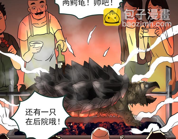 第374话 龟之怪谈（上）86