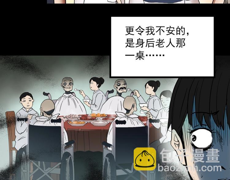 第374话 龟之怪谈（上）88