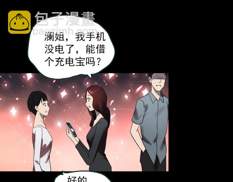 第374话 龟之怪谈（上）90