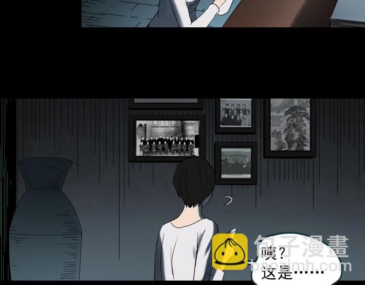 第374话 龟之怪谈（上）94