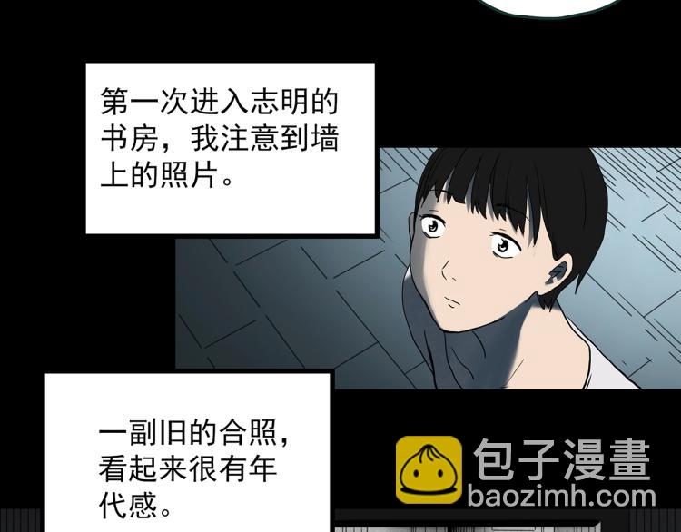 第374话 龟之怪谈（上）95