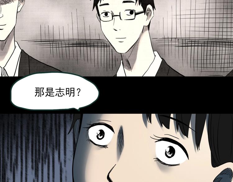 第374话 龟之怪谈（上）97