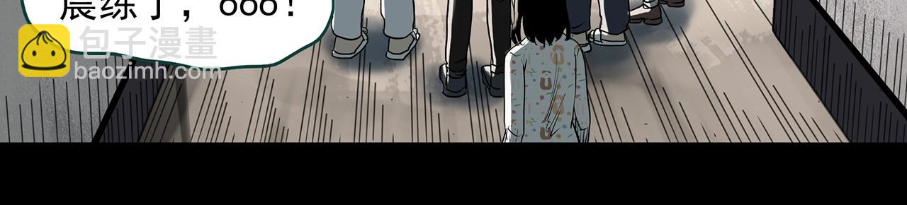 第383话 被下物语（中）101