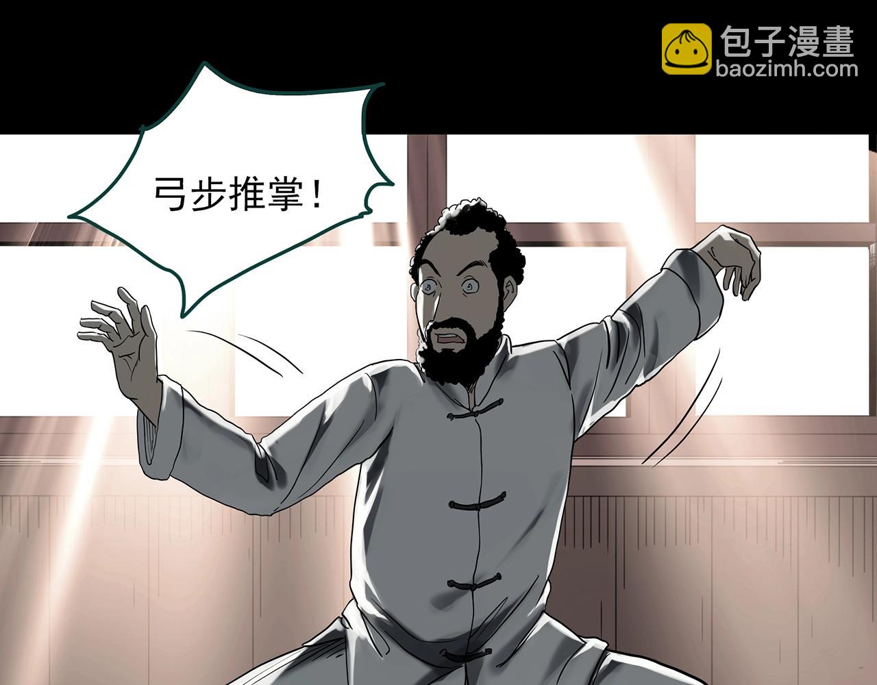 第383话 被下物语（中）106