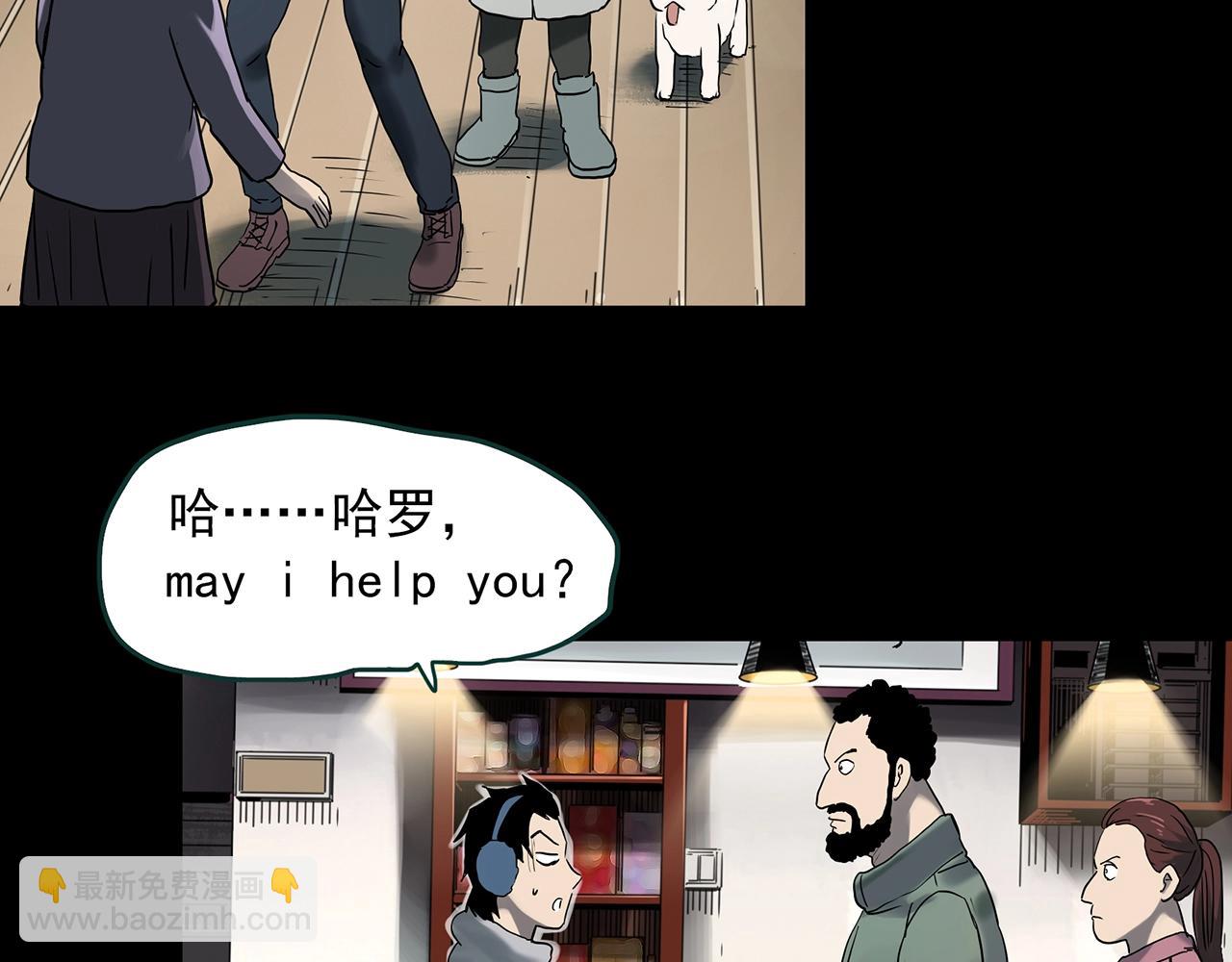 第383话 被下物语（中）12