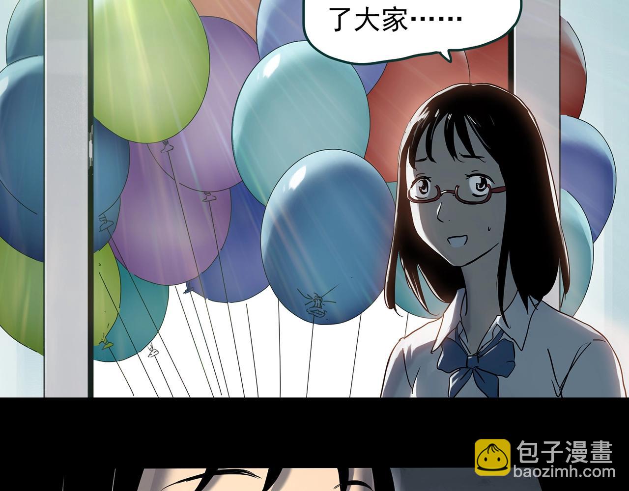 第383话 被下物语（中）25