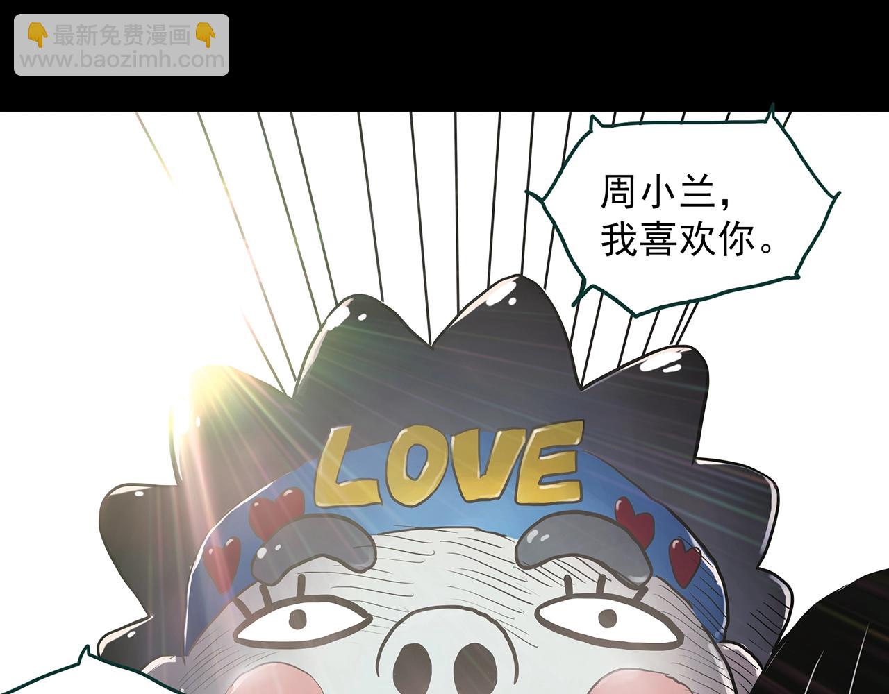 第383话 被下物语（中）27