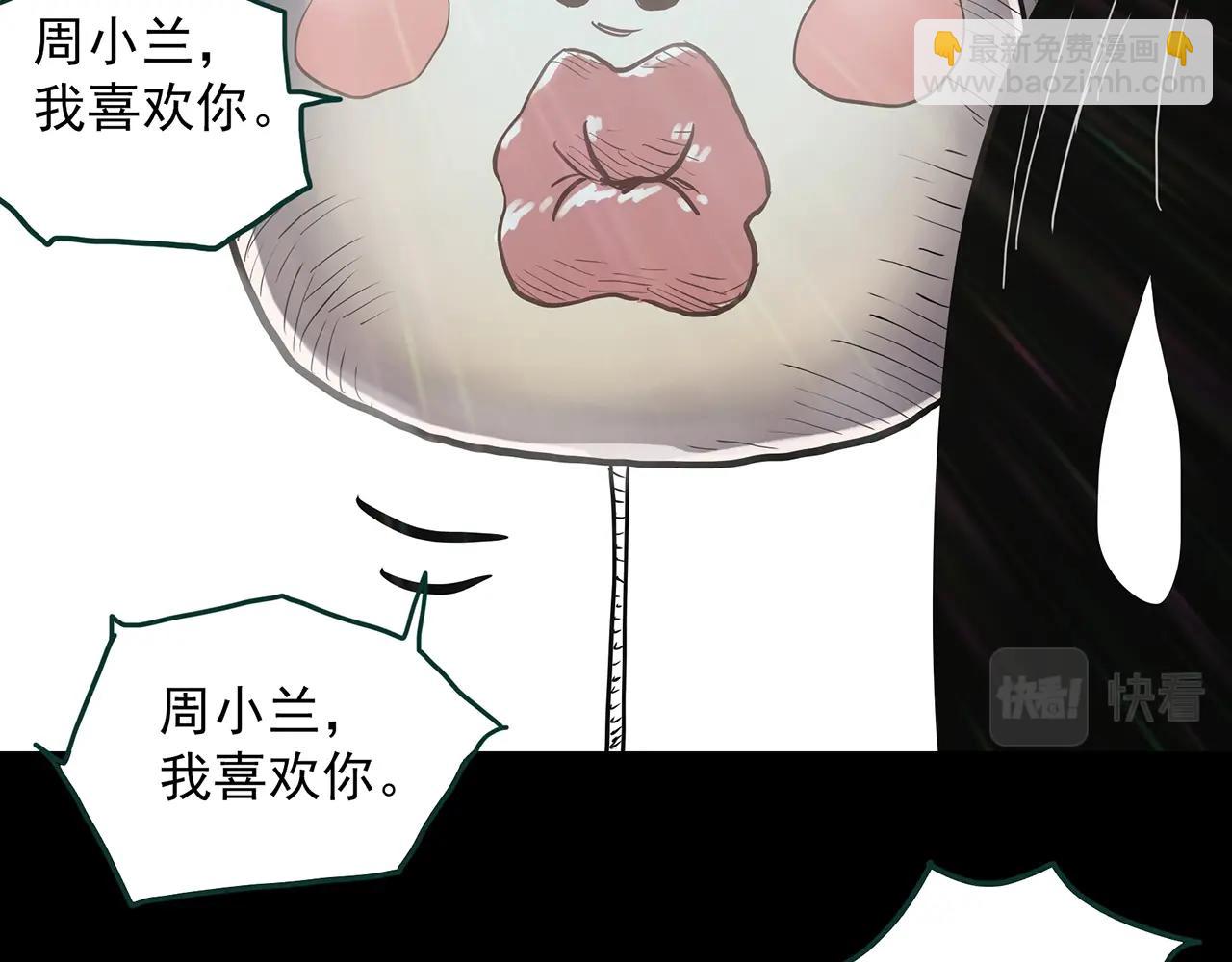 第383话 被下物语（中）28