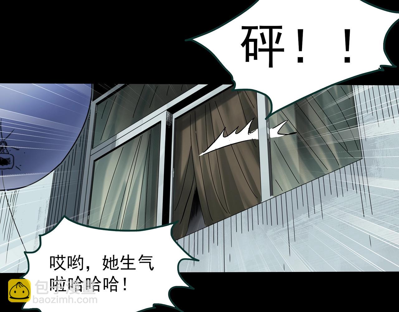 第383话 被下物语（中）34
