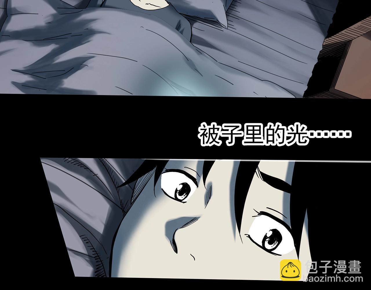 第383话 被下物语（中）40